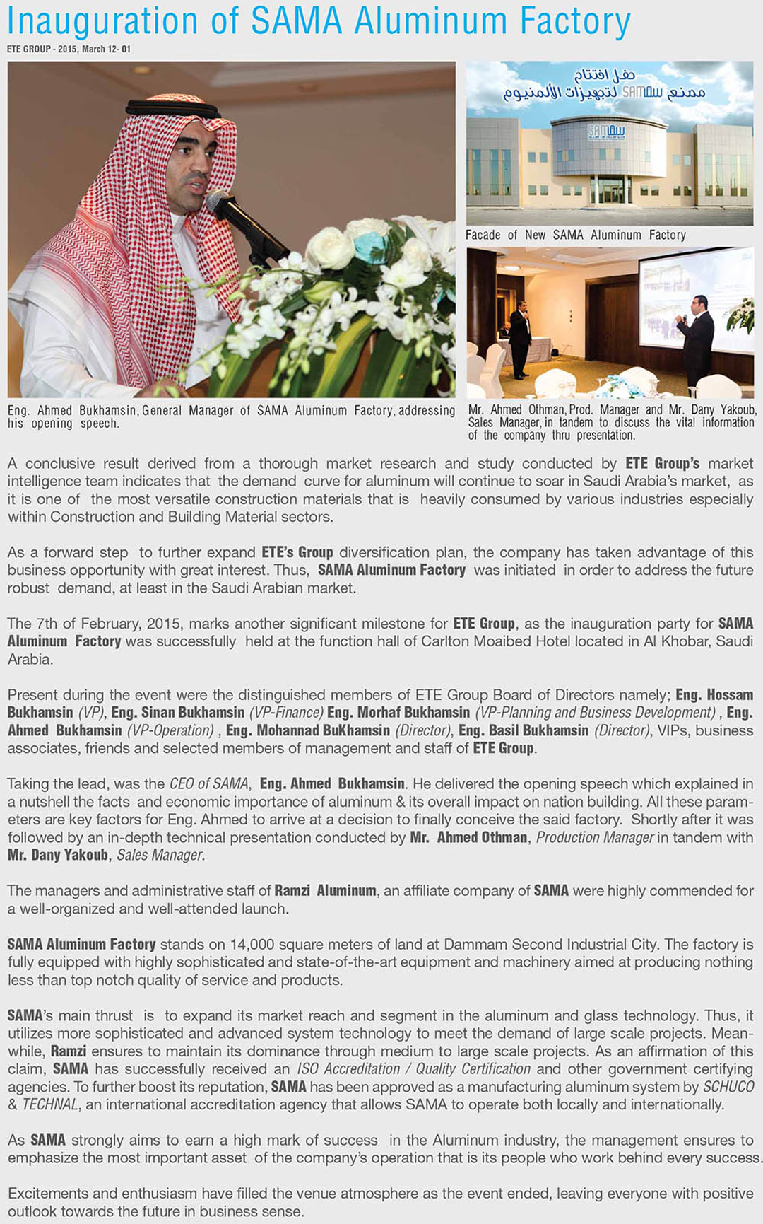 Inauguration of SAMA Aluminum Factory