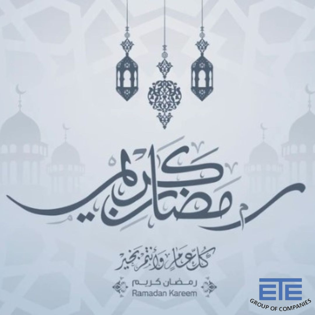 Ramadan Kareem Announcement