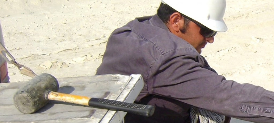سياسة الجودة